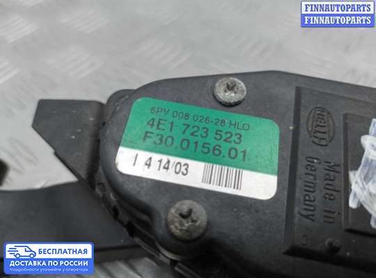 Педальный узел (педаль) на Audi A8 (D3, 4E)