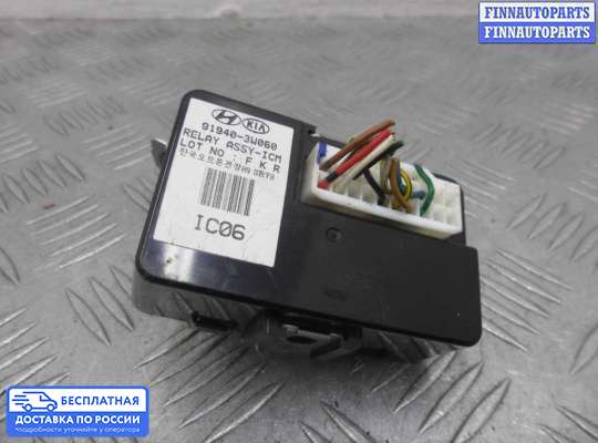 ЭБУ прочее на Kia Sportage III (SL)