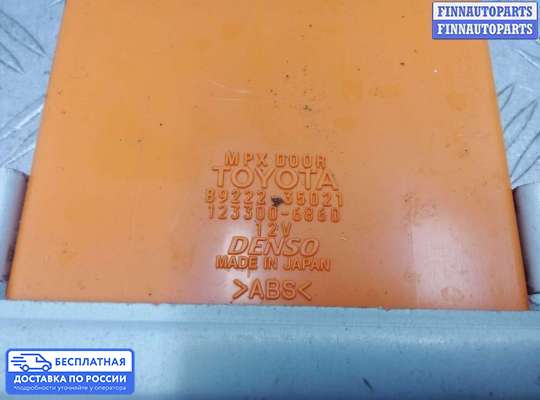 ЭБУ прочее на Toyota FJ Cruiser