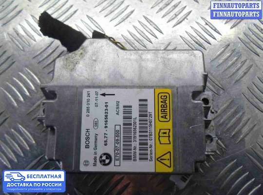ЭБУ AIRBAG (электронный блок управления подушками безопасности) на BMW X5 (E70)