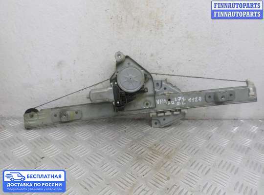 Стеклоподъемник электрический на Suzuki Grand Vitara II (JB, TD54)