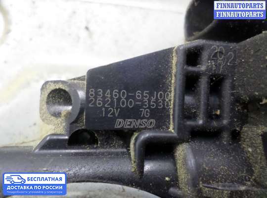 Стеклоподъемник электрический на Suzuki Grand Vitara II (JB, TD54)