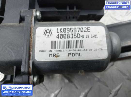 Стеклоподъемник электрический на Volkswagen Golf V (1K)