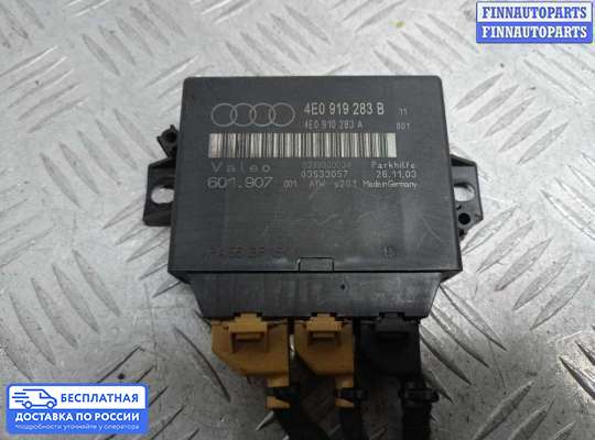 ЭБУ прочее на Audi A8 (D3, 4E)