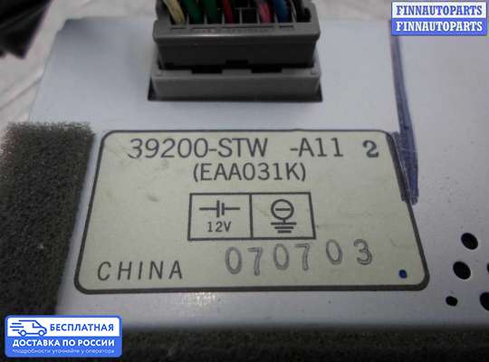 ЭБУ прочее на Honda Pilot I