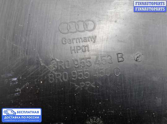Бачок омывателя на Audi Q5 (8R)