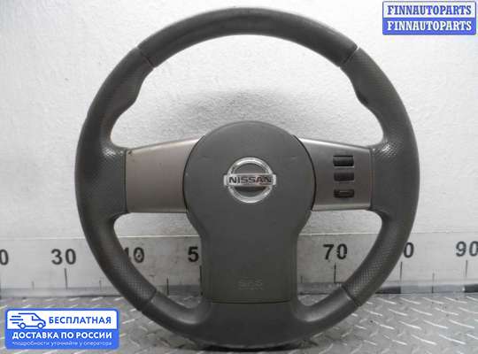 Руль на Nissan Navara / PickUp (D40)