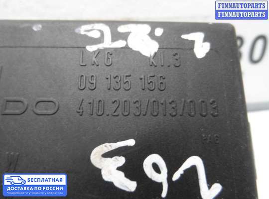 Переключатель света на Opel Vectra B