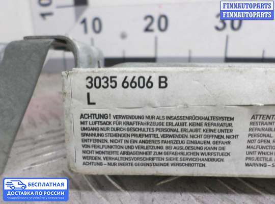 Подушка безопасности (прочее) на Mercedes-Benz S (W221)