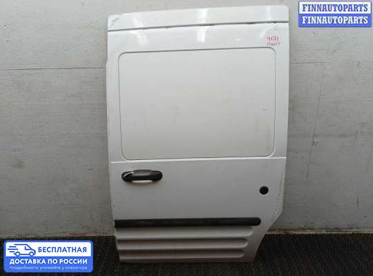 Ручка двери наружная на Ford Transit / Tourneo Connect I