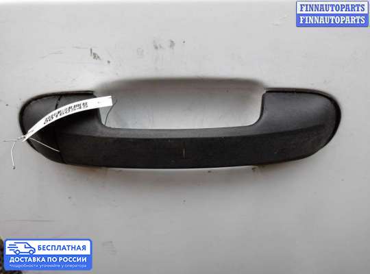 Ручка двери наружная на Ford Transit / Tourneo Connect I