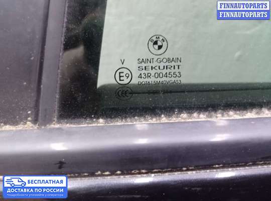 Замок боковой двери на BMW X5 (E70)