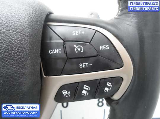 Руль на Jeep Grand Cherokee IV (WK2)