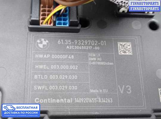 ЭБУ салона (Блок комфорта) на BMW 3 (F30/F31)