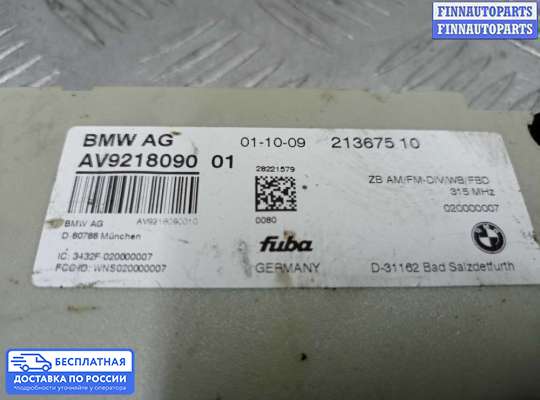 Аудиотехника на BMW 7 (F01/F02)