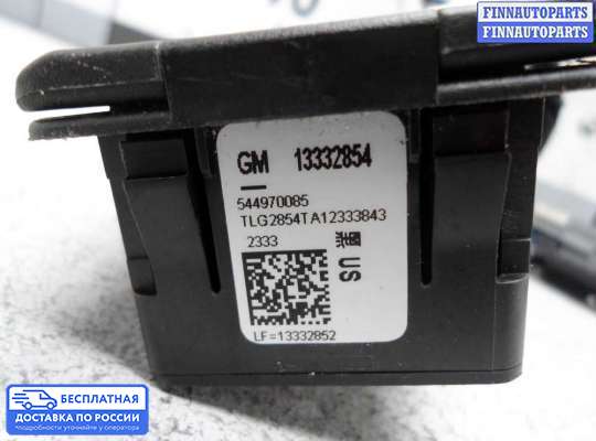 ЭБУ прочее на Chevrolet Tracker III (Trax)