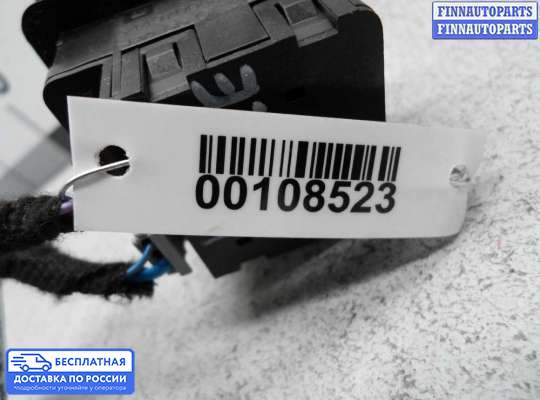 ЭБУ прочее на Chevrolet Tracker III (Trax)