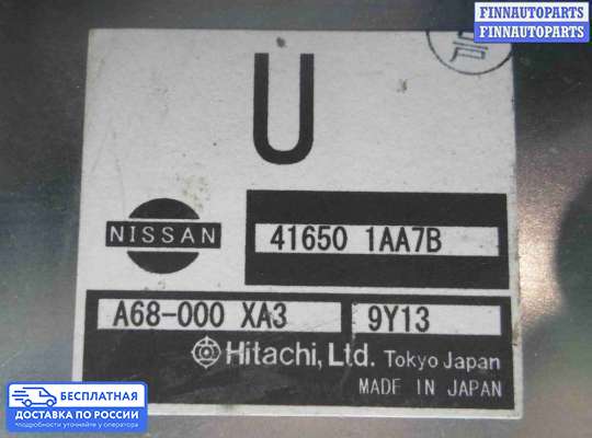 ЭБУ прочее на Nissan Murano II (Z51)