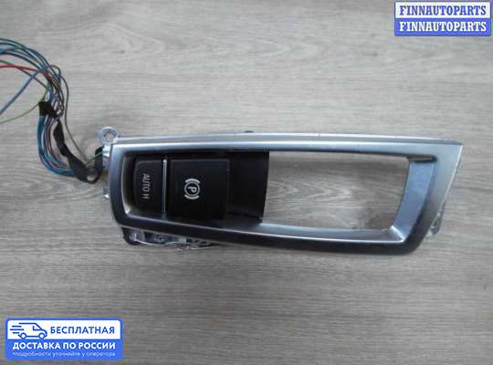 Блок стояночного тормоза (ручника) электронный на BMW 7 (F01/F02)