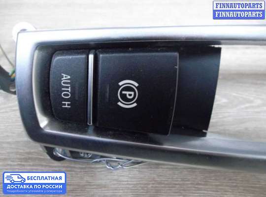 Блок стояночного тормоза (ручника) электронный на BMW 7 (F01/F02)