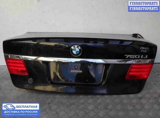Замок багажника на BMW 7 (F01/F02)