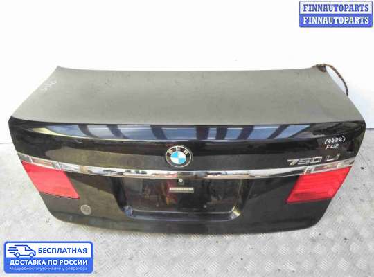 Замок багажника на BMW 7 (F01/F02)