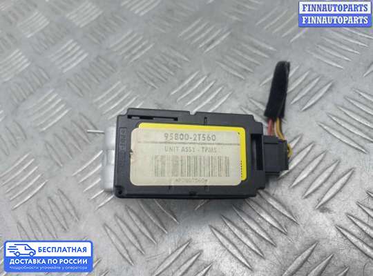 ЭБУ прочее на Kia Optima III (TF)