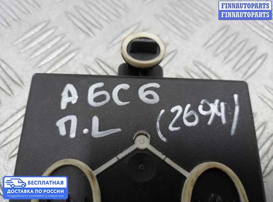 ЭБУ прочее на Audi A6 (C6)