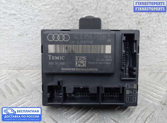 ЭБУ прочее на Audi Q7 (4L)