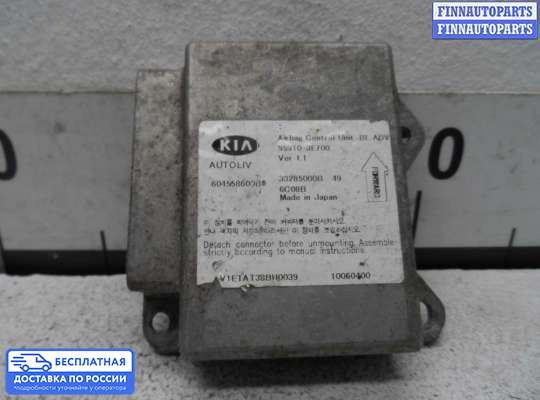 ЭБУ AIRBAG (электронный блок управления подушками безопасности) на Kia Sorento I (JC, BL)