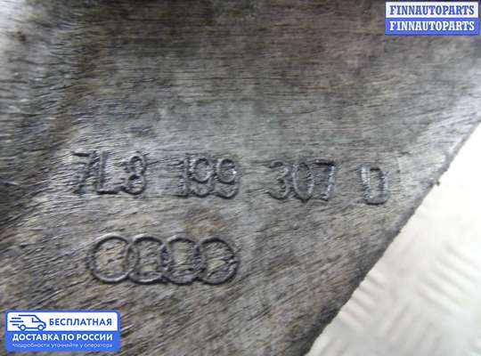 Кронштейн ДВС (лапа) на Audi Q7 (4L)