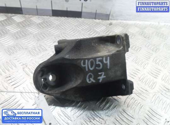 Кронштейн ДВС (лапа) на Audi Q7 (4L)