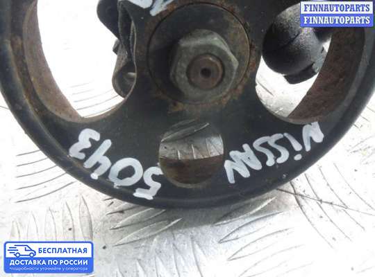 Насос ГУР (ЭУР, ЭГУР) на Nissan Pathfinder III (R51)