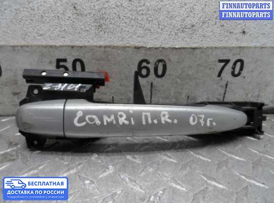 Ручка двери наружная на Toyota Camry XV40