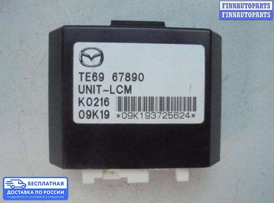 Переключатель света на Mazda CX-9 I (TB)