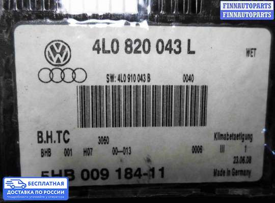 Блок управления печкой на Audi Q7 (4L)