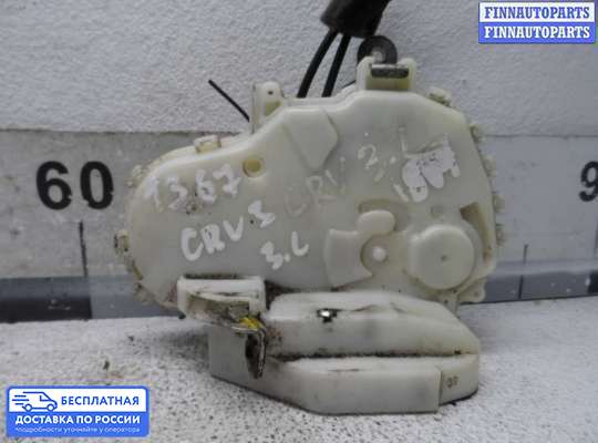 Замок боковой двери на Honda CR-V III (RE)