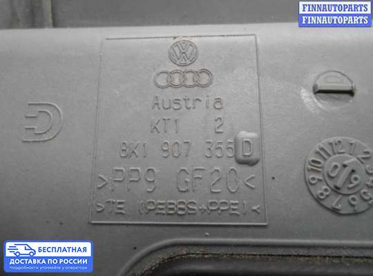 Блок предохранителей на Audi A5 (8T)