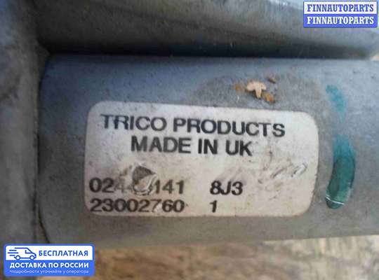 Моторчик дворников (стеклоочистителя) на Hummer H2