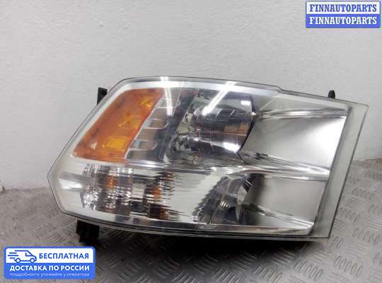 Фара передняя на Dodge RAM IV (DS/DJ)
