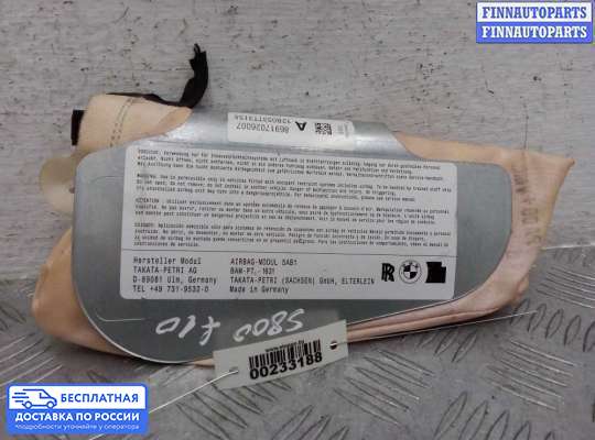 Подушка безопасности (прочее) на BMW 5 (F10/F11)