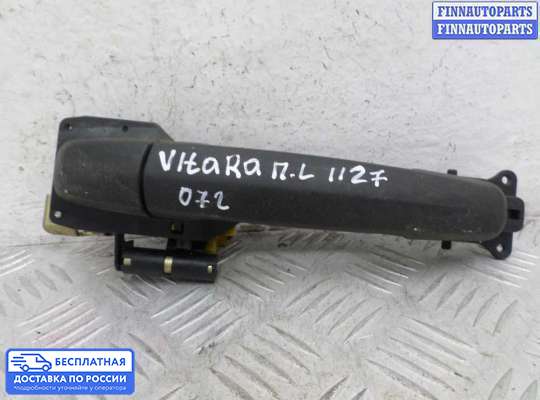 Ручка двери наружная на Suzuki Grand Vitara II (JB, TD54)