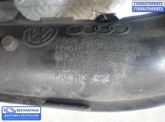 Патрубок (трубка, шланг) на Volkswagen Touareg I (7L)