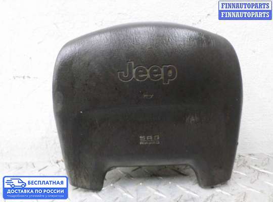 Подушка безопасности водителя (AirBag) на Jeep Grand Cherokee II (WJ, WG)