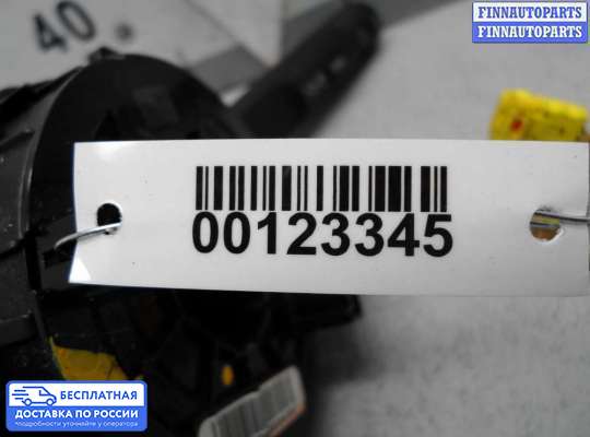 Подрулевой переключатель на Chevrolet Tracker III (Trax)