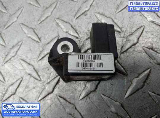 Датчик удара (Airbag) на Fiat Doblo I (223)