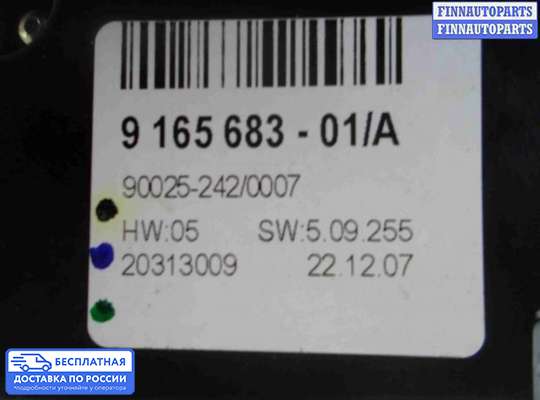 Блок управления печкой на BMW X5 (E70)
