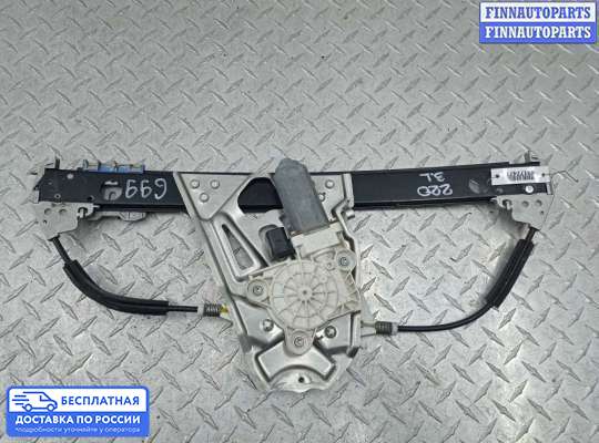 Стеклоподъемник электрический на Mercedes-Benz S (W220)