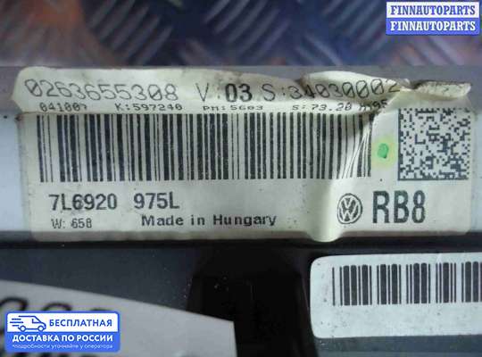 Щиток приборов на Volkswagen Touareg I (7L)