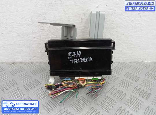 ЭБУ иммобилайзера на Subaru Tribeca
